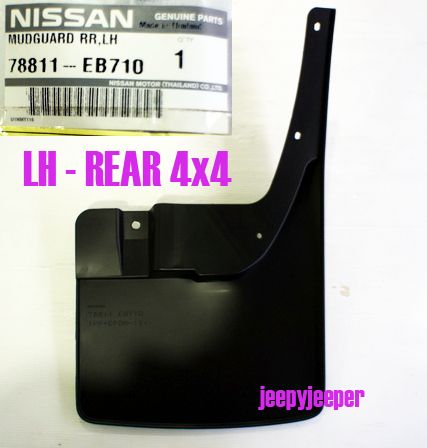 2004 Nissan frontier mud guards #9