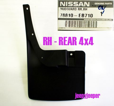 2004 Nissan frontier mud guards #4