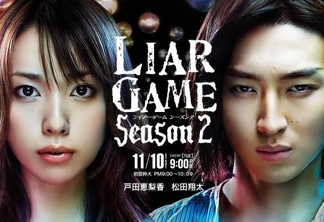 Liar game 2