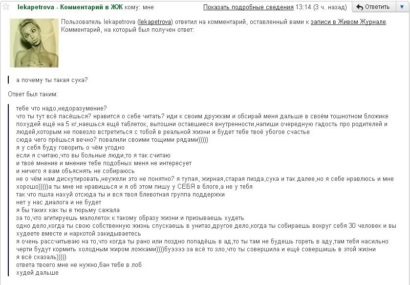 lekapetrova снова порадовала 