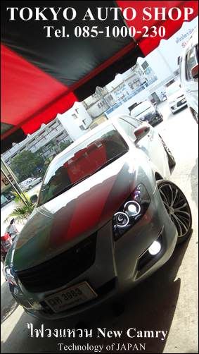 ____ ล้าง-ขัดโคมสะาดใส/Xenon/ไฟวงแหวน(บางนา)____