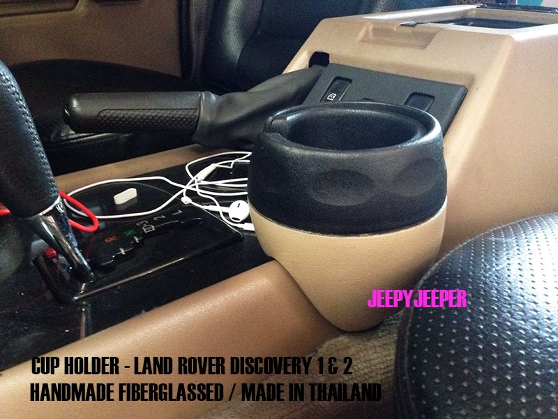 BLACK BEIGE CUP HOLDER FOR LAND ROVER DISCOVERY SERIES 1 AND 2 1989
